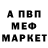 Alpha-PVP СК КРИС markgun