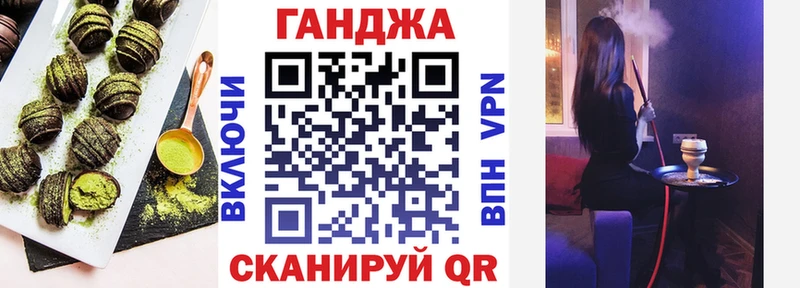 Еда ТГК конопля  гидра ссылка  Топки 