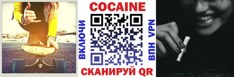darknet телеграм как найти закладки Топки КОКАИН 99%