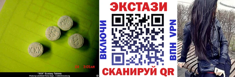 ЭКСТАЗИ mix  Топки 