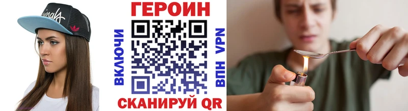 Героин Афган  Топки 