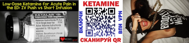 blacksprut ссылки Топки КЕТАМИН VHQ купить цена