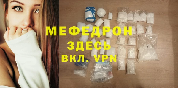 МДПВ Белокуриха