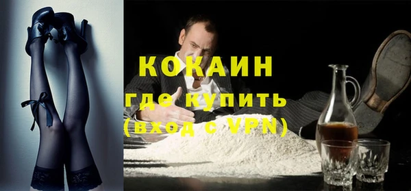 МДПВ Белокуриха