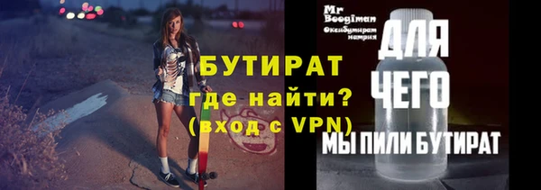гидропоника Белоозёрский