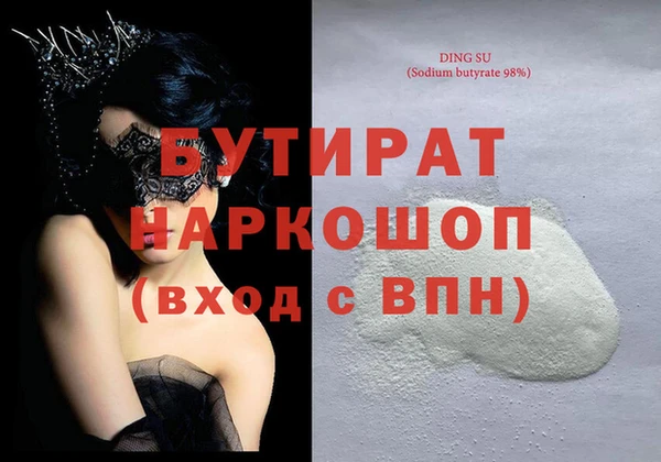 МДПВ Белокуриха