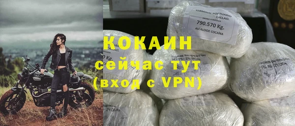 МДПВ Белокуриха
