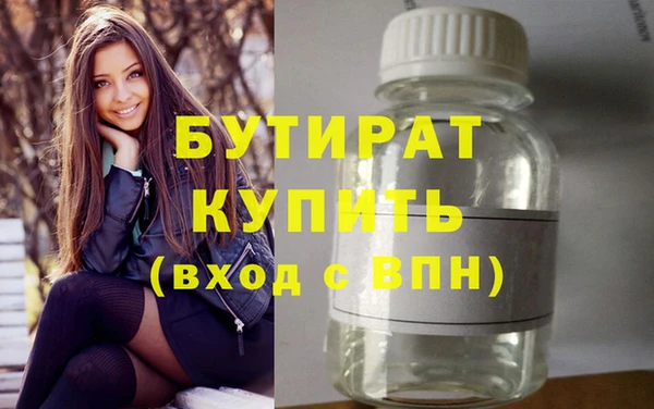 МДПВ Белокуриха