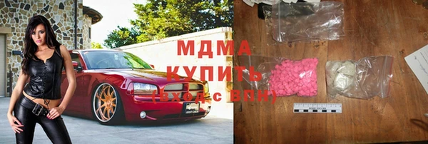МДПВ Белокуриха