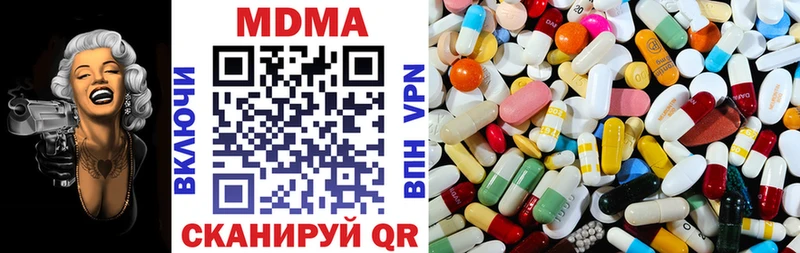МДМА кристаллы  Топки 