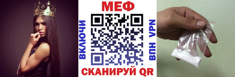 МЯУ-МЯУ VHQ  Топки 