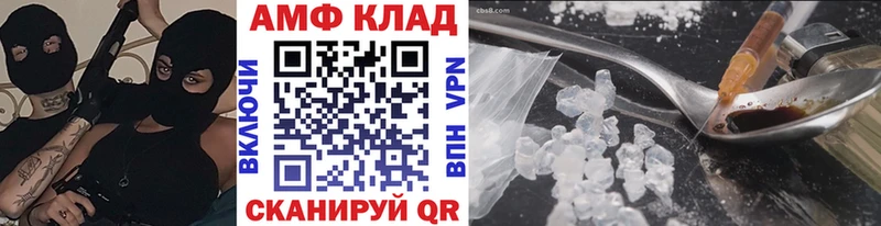 Первитин Methamphetamine  купить  сайты  Топки 