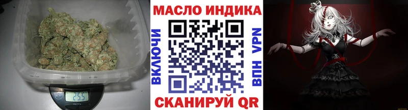 ТГК вейп с тгк  Топки 